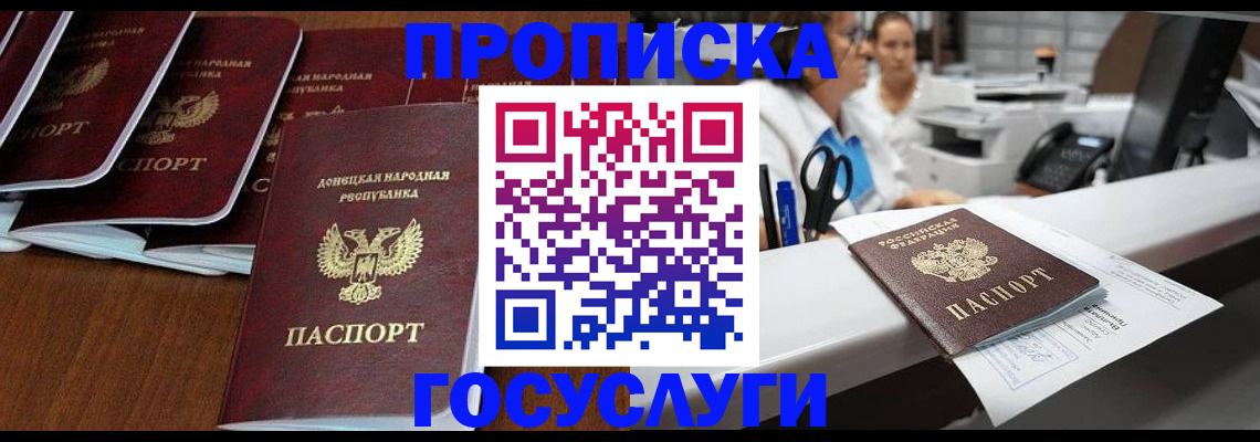 регистрация в Архангельске