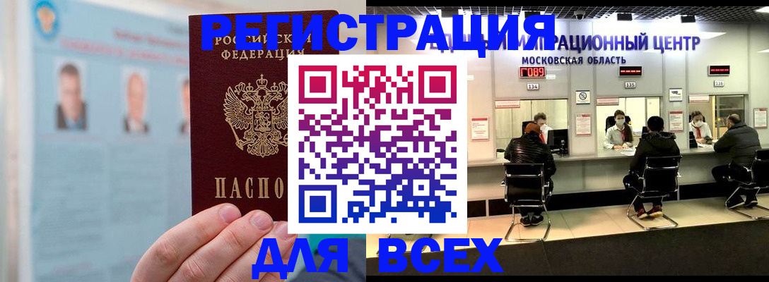 форма 3 в Архангельске