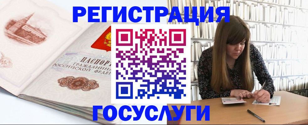 форма 3 в Архангельске